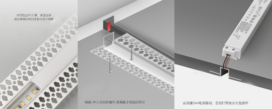 線性燈，該怎麼設計？ 家居 第59張