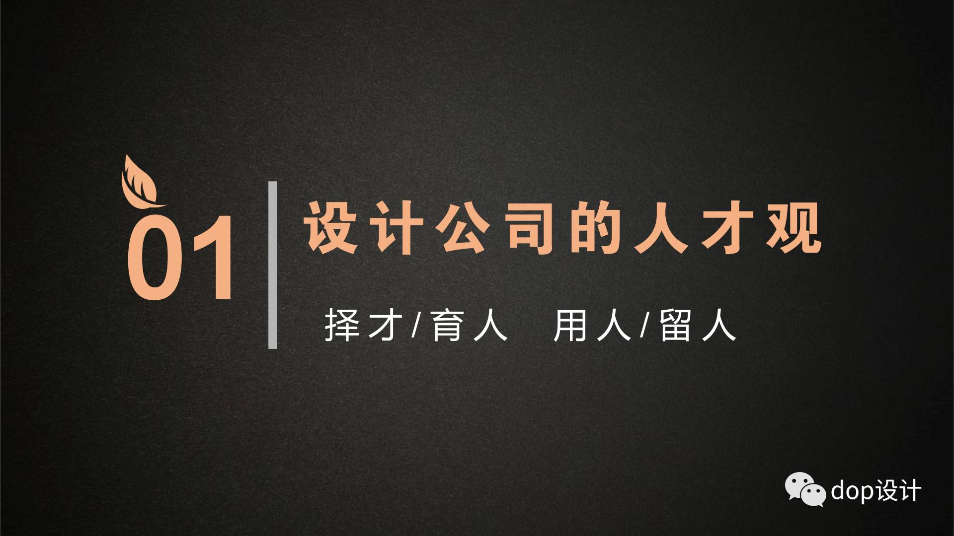 优质公司如何选取经验_公司经验优势_选取优质经验公司的标准