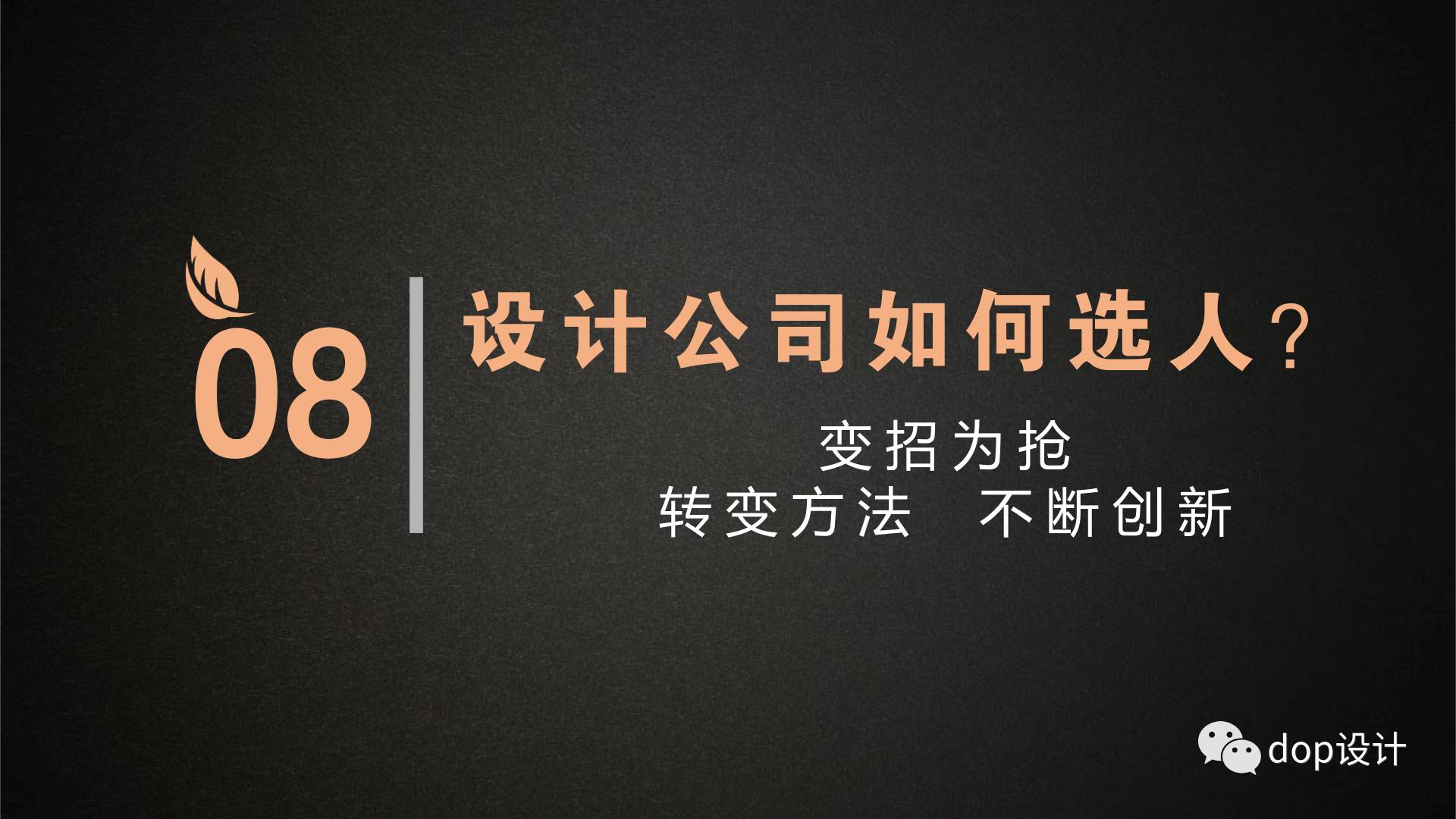 选取优质经验公司的标准_公司经验优势_优质公司如何选取经验