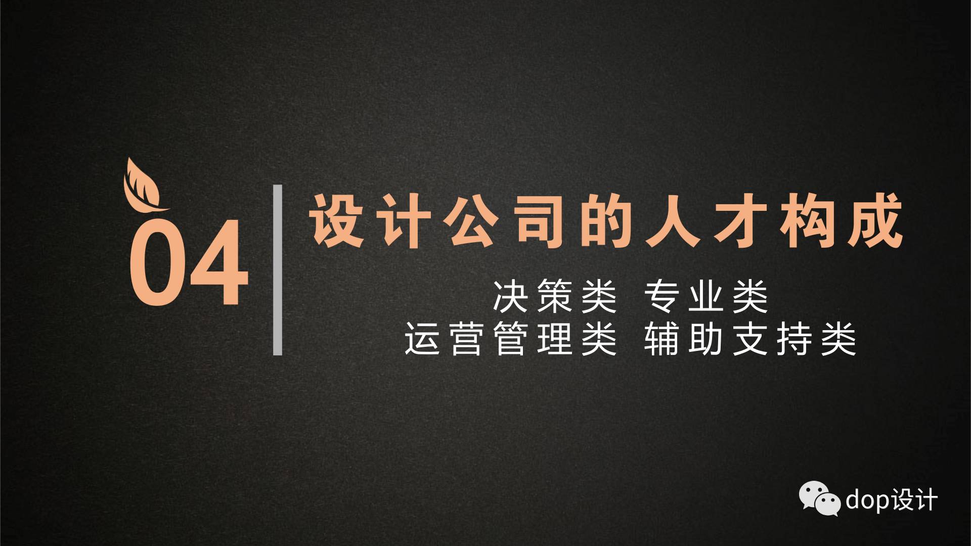 选取优质经验公司的标准_优质公司如何选取经验_公司经验优势