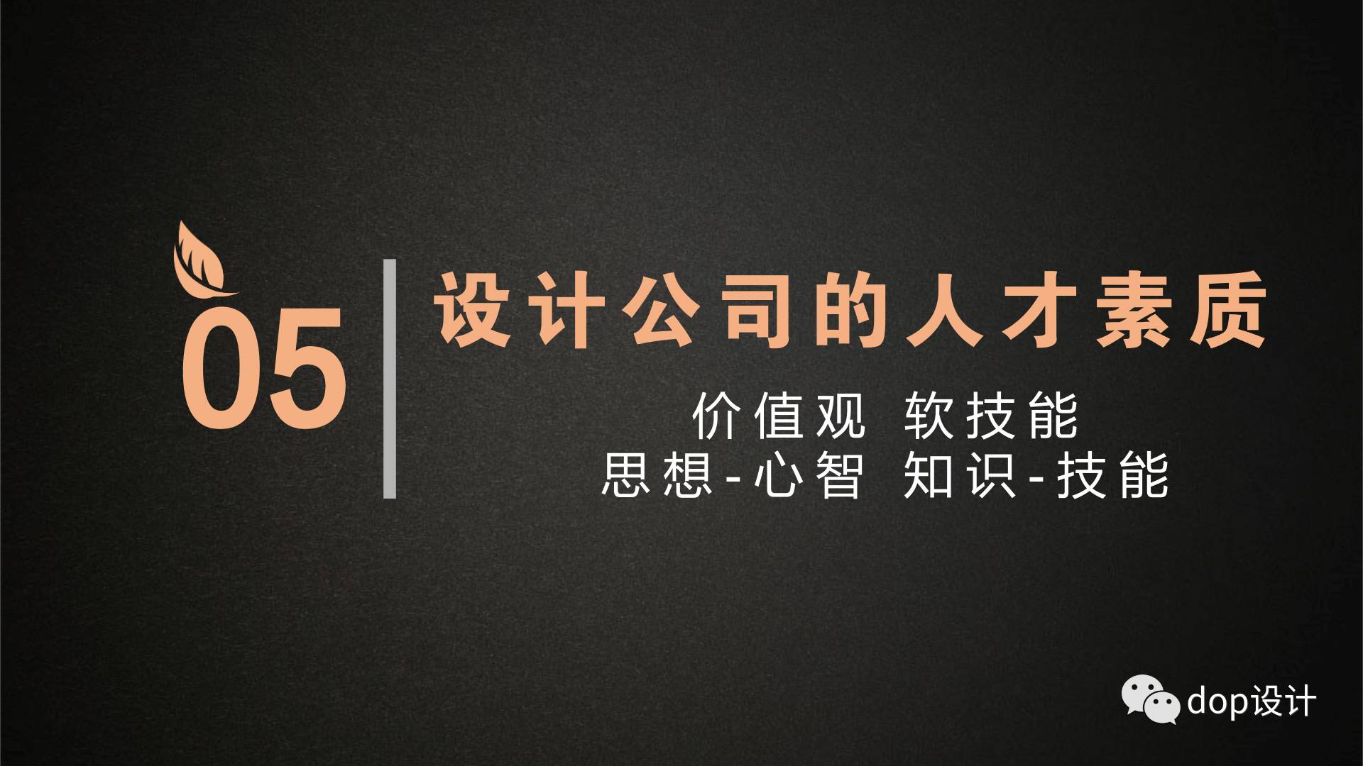 优质公司如何选取经验_公司经验优势_选取优质经验公司的标准