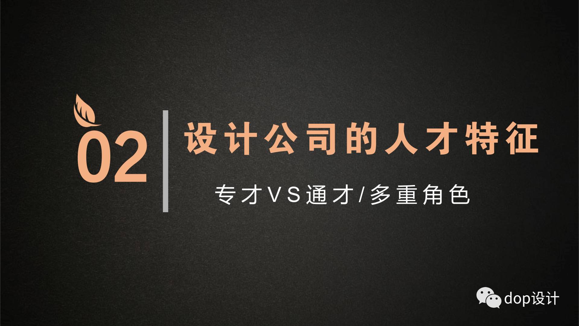 选取优质经验公司的标准_优质公司如何选取经验_公司经验优势