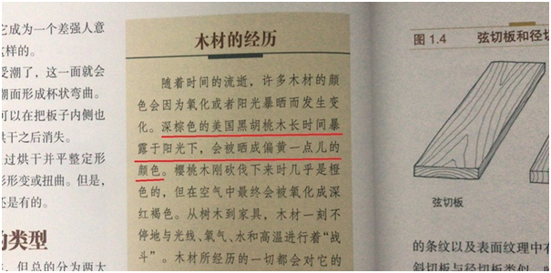 鵝掌楸木和白蠟木哪個好_紅椿木和白蠟木哪個好_白蠟木地板的優(yōu)缺點