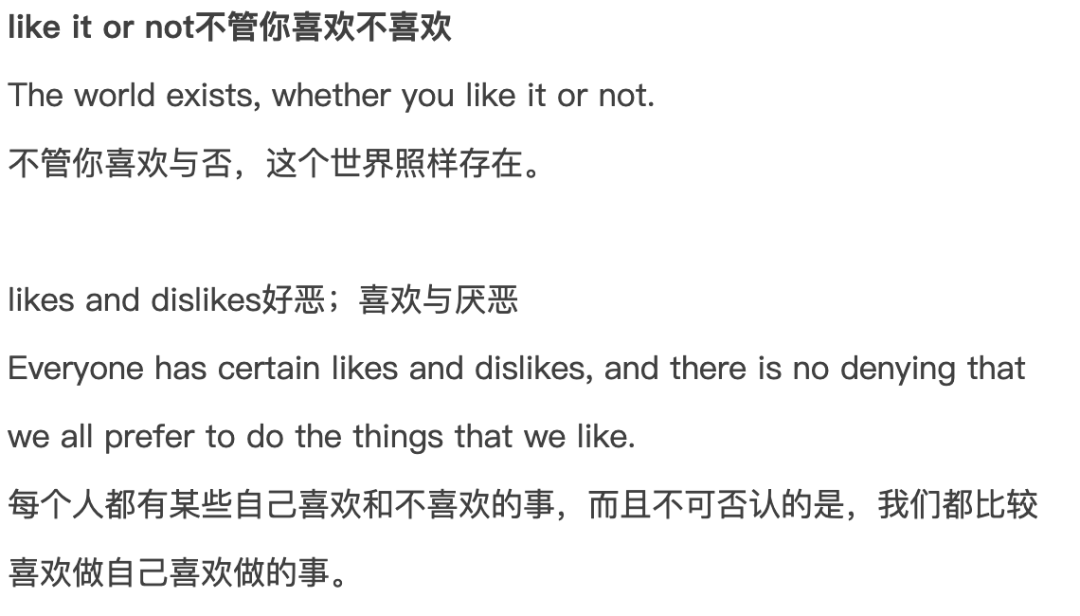 nothing like是什么意思_意思是谁发现的_意思是什么