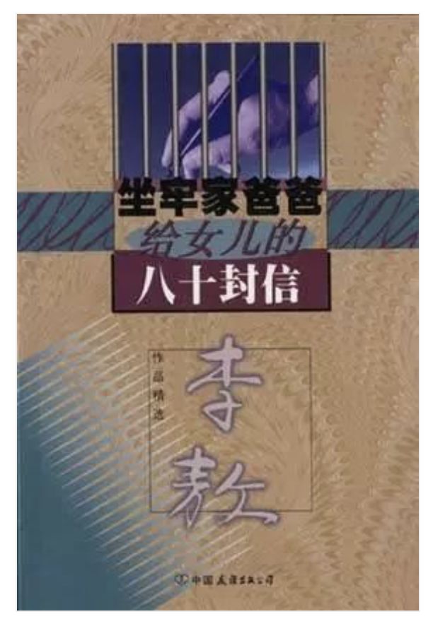 人物心得体会怎么写_人物经验心得_心得人物经验怎么写