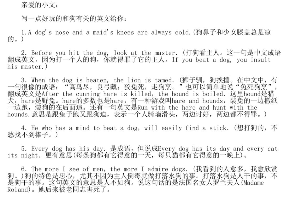 人物经验心得_人物心得体会怎么写_心得人物经验怎么写