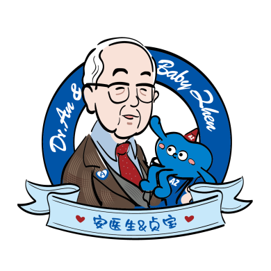 共享医疗设备有哪些北京安贞医院“物联网技术赋能可移动医疗设备共享应用”项目获评公立医院运营管理业财融合典型案例_https://www.jmylbn.com_新闻资讯_第1张