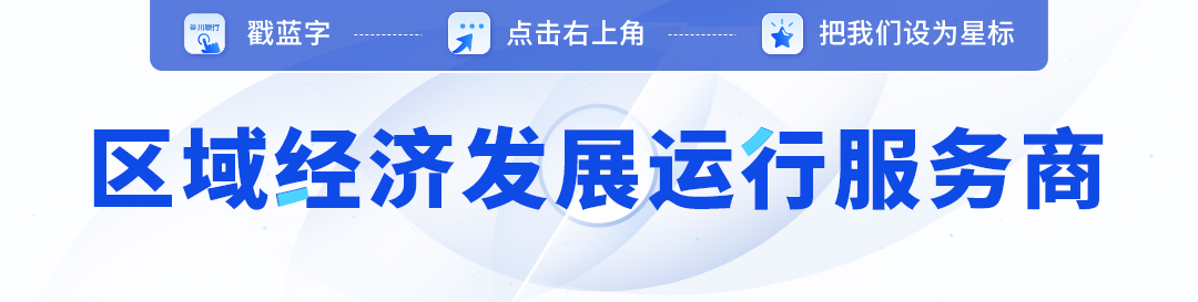 汽车服务业产业创业项目 扎堆落户！5个项目高效推进，“爆发”集成效应