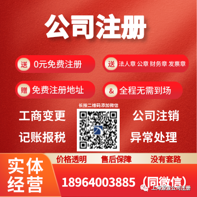 上海代理记账费用一般多少钱一个月