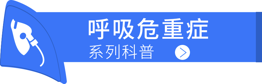 吸氧的时候怎么呼吸氧疗方式知多少？｜认识四种呼吸科常见吸氧方式_https://www.jmylbn.com_新闻资讯_第3张