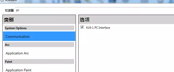 零基础入门ABB机器人，仅需掌握6大编程技巧~的图13