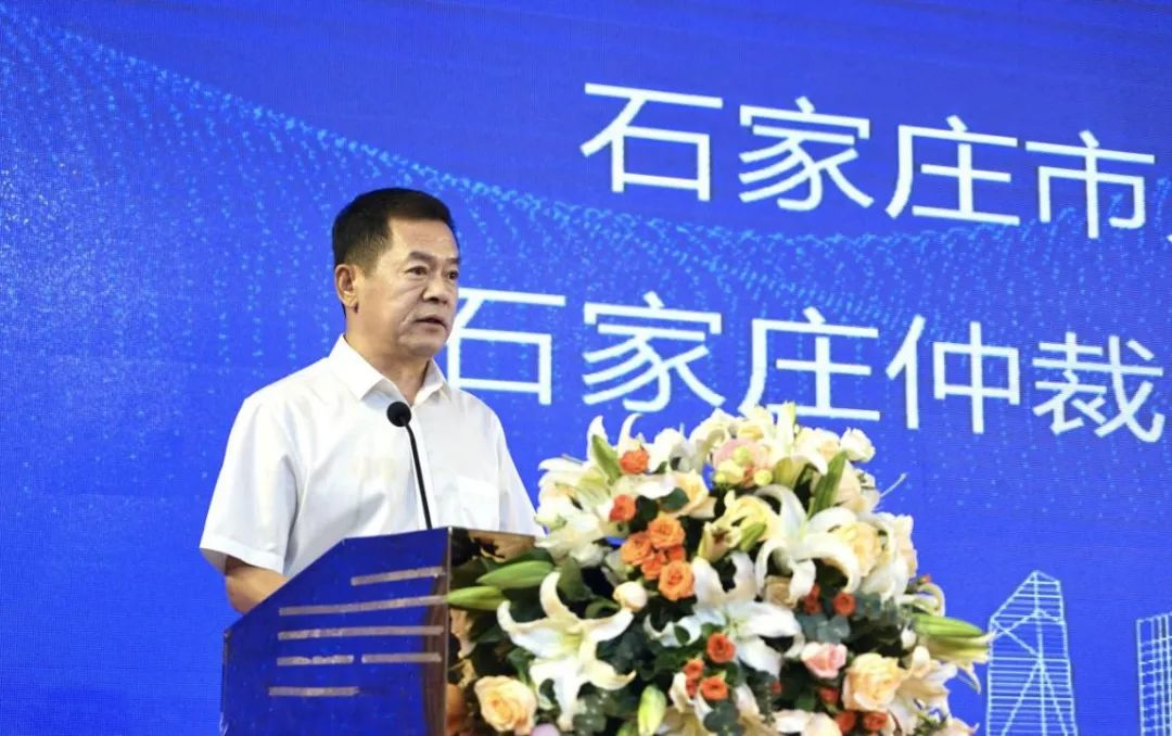 石家庄仲裁委员会官网_石家庄仲裁委员会收费标准_石家庄仲裁委员会