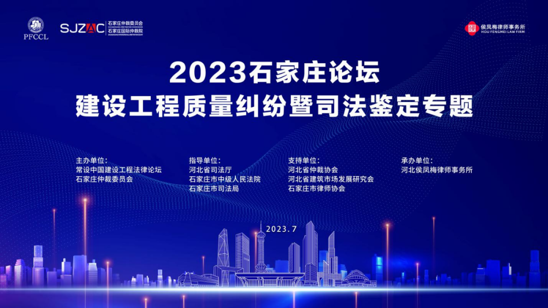 石家庄仲裁委员会_石家庄仲裁委员会收费标准_石家庄仲裁委员会官网