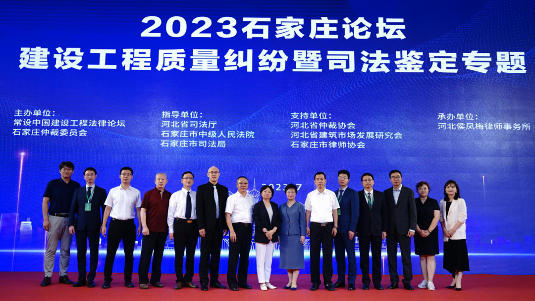石家庄仲裁委员会_石家庄仲裁委员会收费标准_石家庄仲裁委员会官网