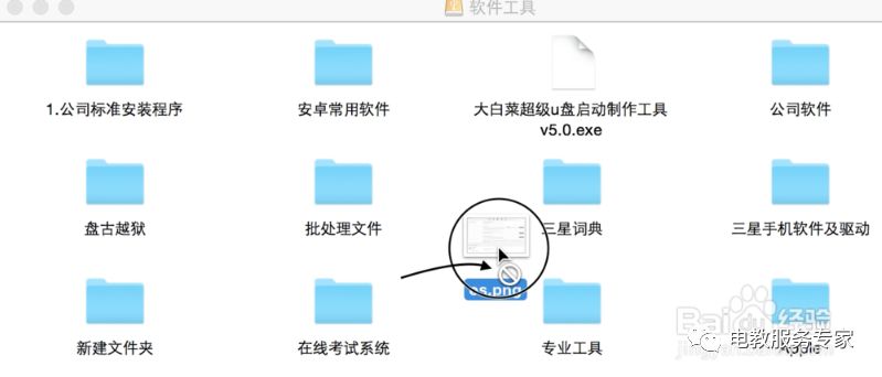 mac上硬盘无法写入