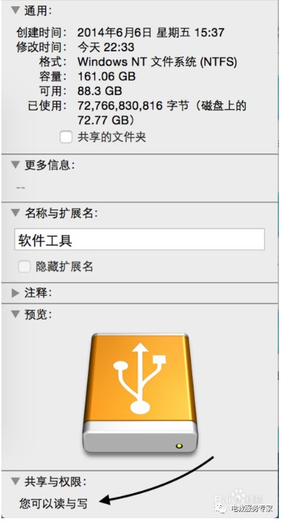 mac上硬盘无法写入