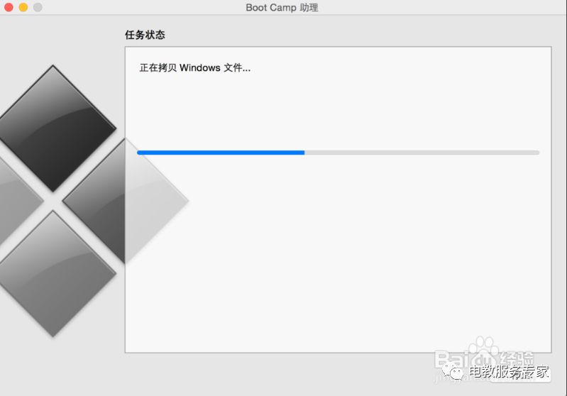 苹果双系统安装教程