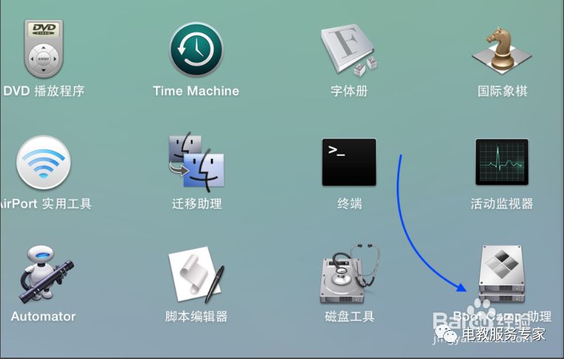 苹果双系统安装教程