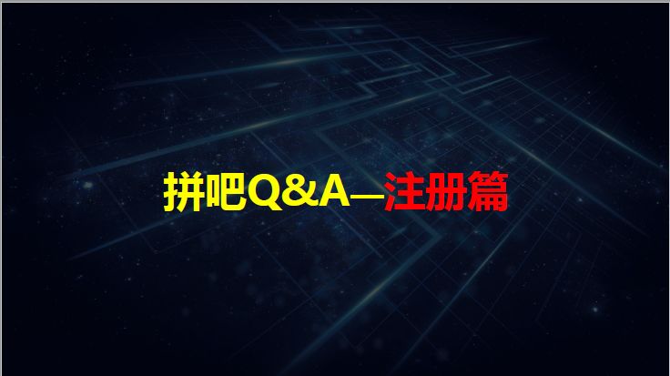 【Viiva购】注册&操作方法介绍