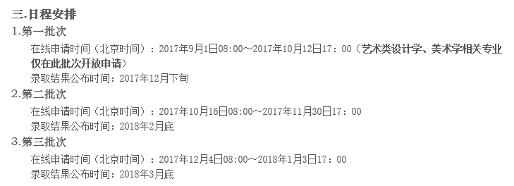 异地学生高考怎样报名_港、澳、台投资房产_华侨港澳台学生高考明开始报名