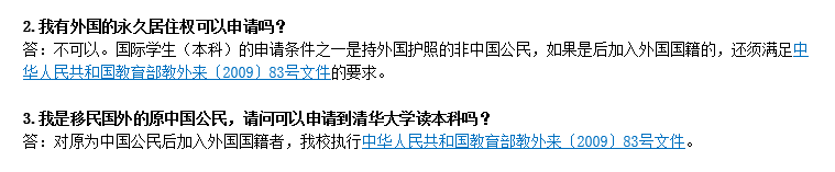 华侨港澳台学生高考明开始报名_异地学生高考怎样报名_港、澳、台投资房产