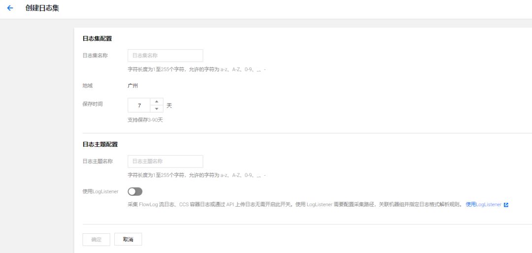 log4net.dll_log4net_log4net配置