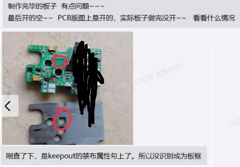 又讓PCB工程師背鍋？教你一招解決PCB設計中的隱患的圖3