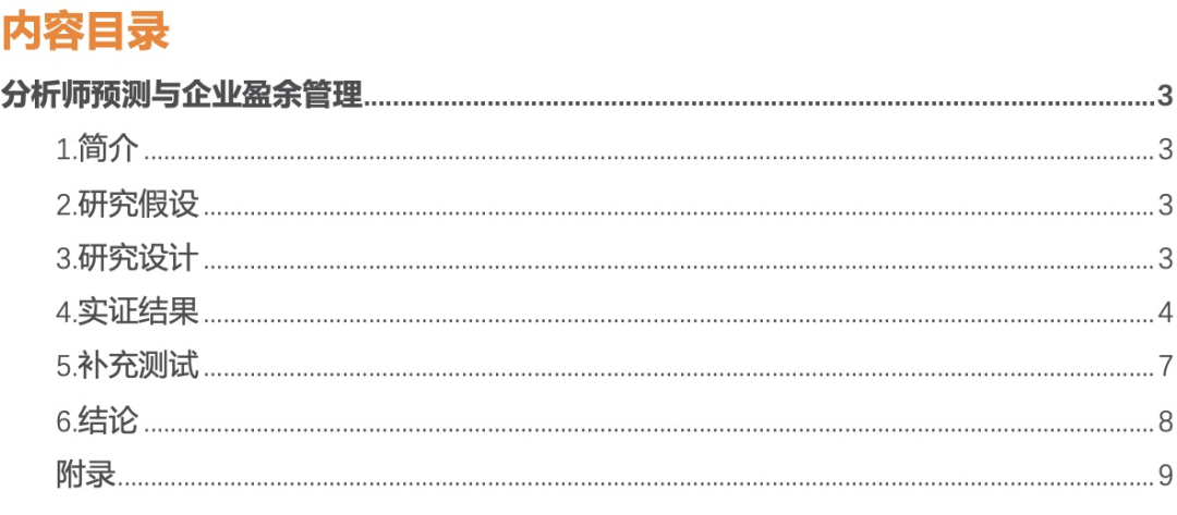 图片{w:100}{w:100}{w:100}