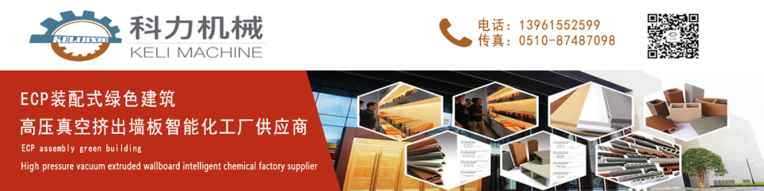 装配式住宅中预制夹芯保温外墙的预制技术