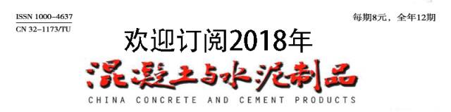 粉煤灰鉴定大法