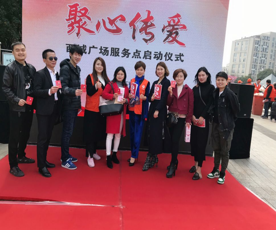 “聚心传爱 爱在行动” —余杭湖南商会参加献血爱心公益活动