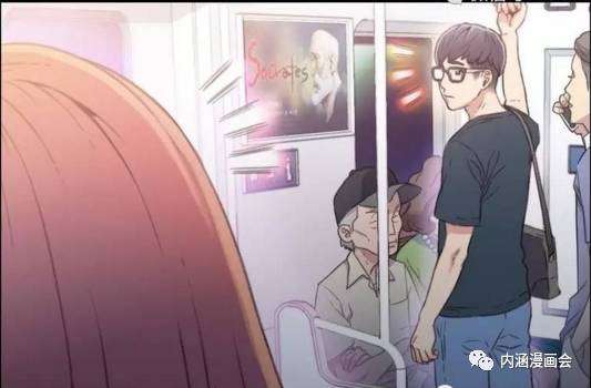 污漫画 撩妹超能力第4话 热爆漫画 微信公众号文章阅读 Wemp