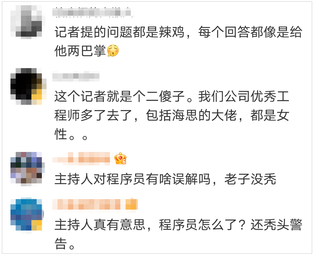程序员的那些事 自由微信 FreeWeChat