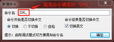设置输入法默认_设置输入法怎么设置_win7输入法设置在哪里设置