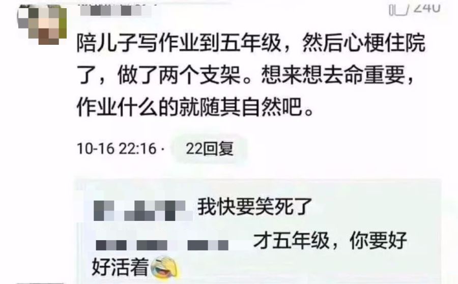 级怎么组词和造句_呢组词一年级_模组词多音字组词