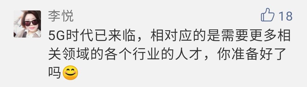 速看未來高薪專業！這15項新職業你有興趣嗎？ 科技 第5張