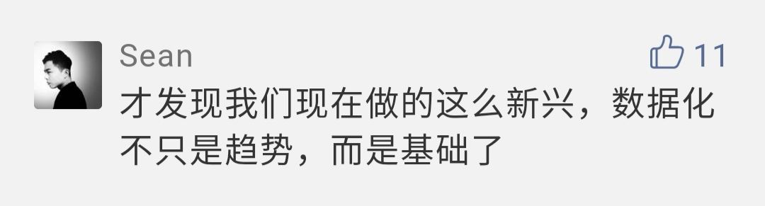 速看未來高薪專業！這15項新職業你有興趣嗎？ 科技 第7張