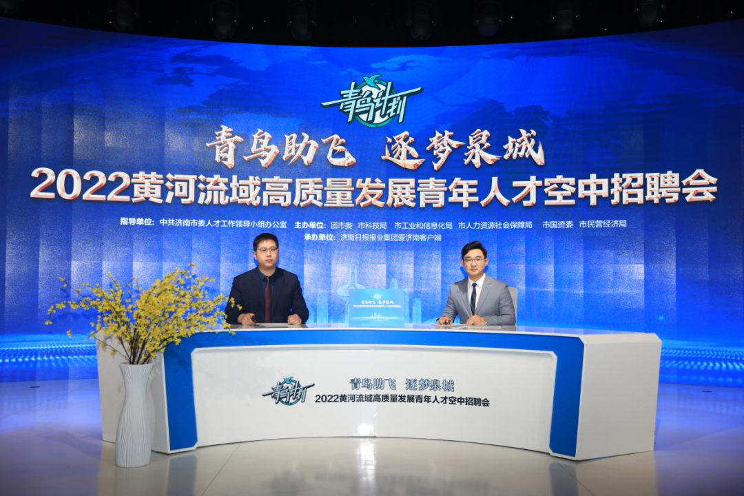 外地毕业生来求职包住一年；局长直播带“岗”……其实，全国都在努力！