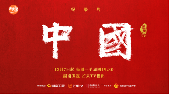 边看电视边学历史!这部纪录片值得家长带着孩子看起来!-微信头条网 边看电视边学历史!这部纪录片值得家长带着孩子看起来!