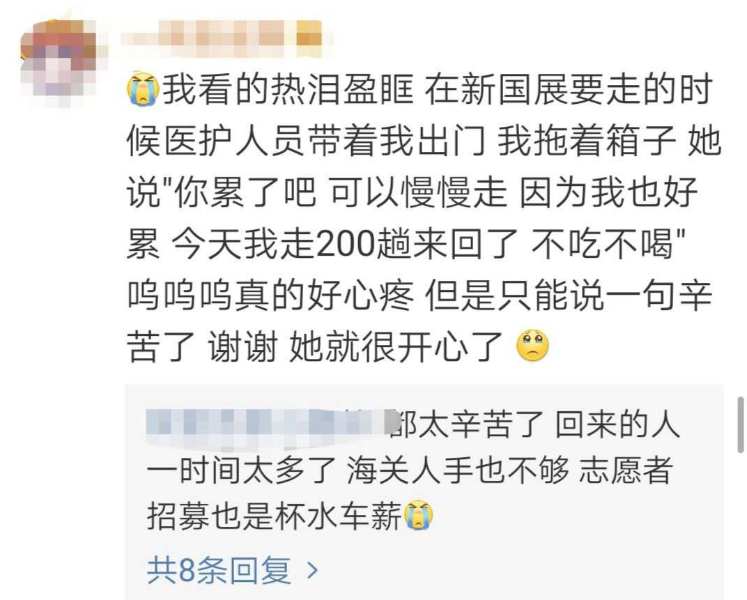 留学@留学生小姐姐亲测分享：返回祖国，入境后都经历了什么