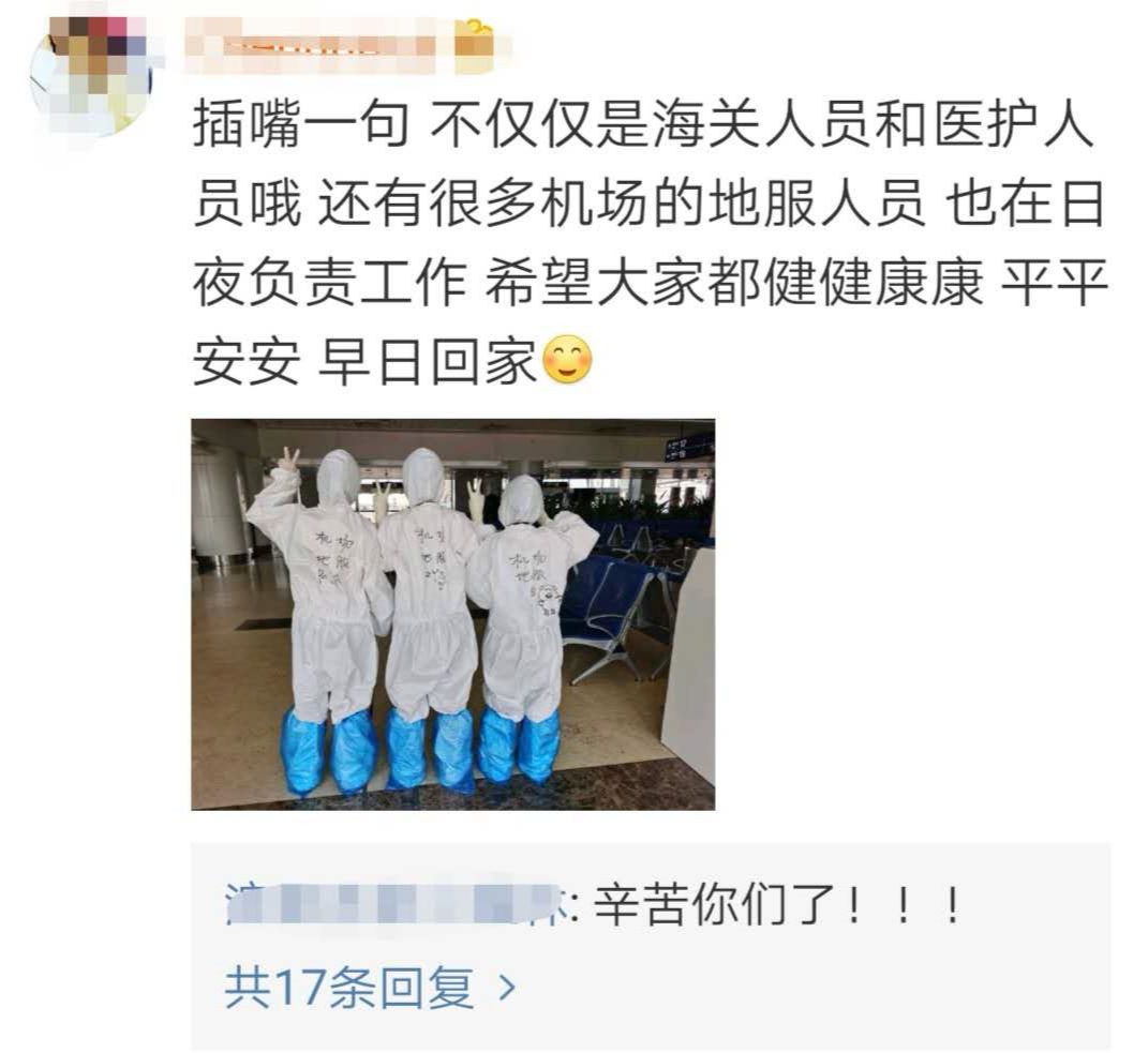 留学@留学生小姐姐亲测分享：返回祖国，入境后都经历了什么