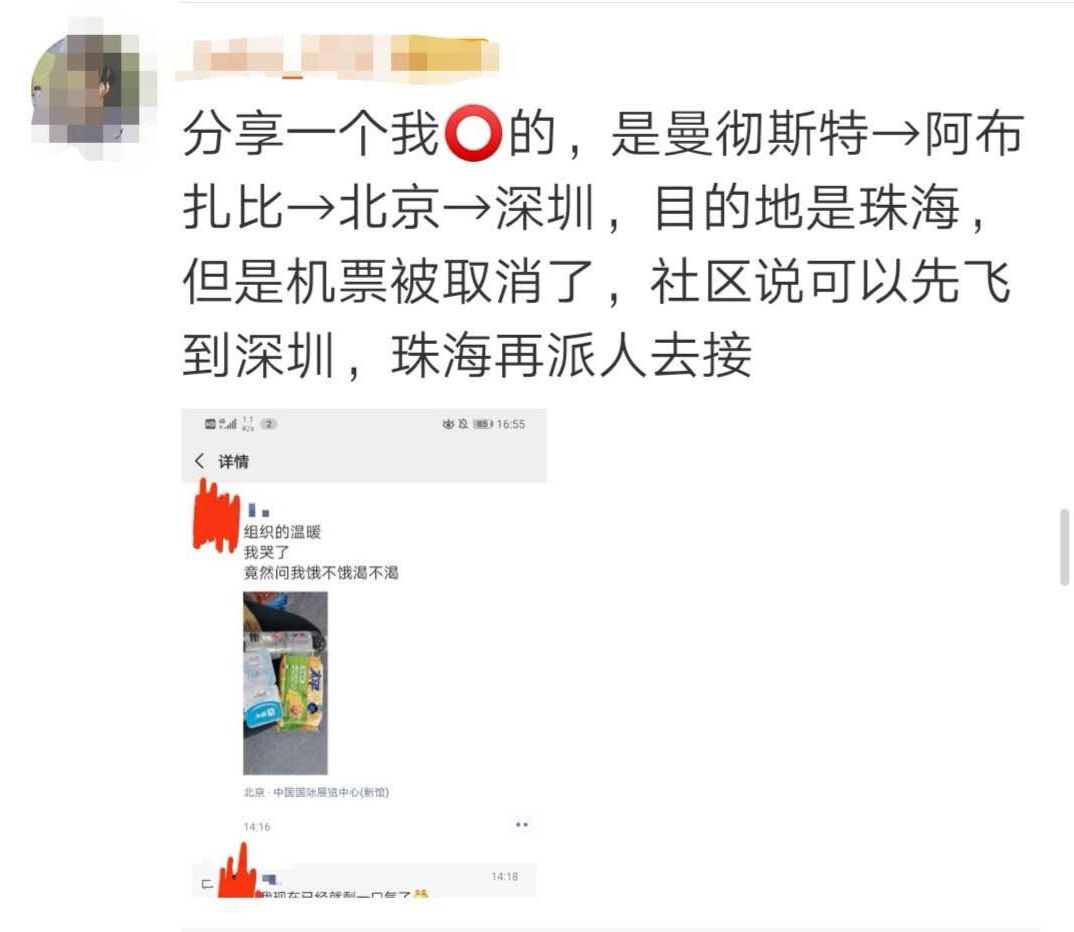留学@留学生小姐姐亲测分享：返回祖国，入境后都经历了什么