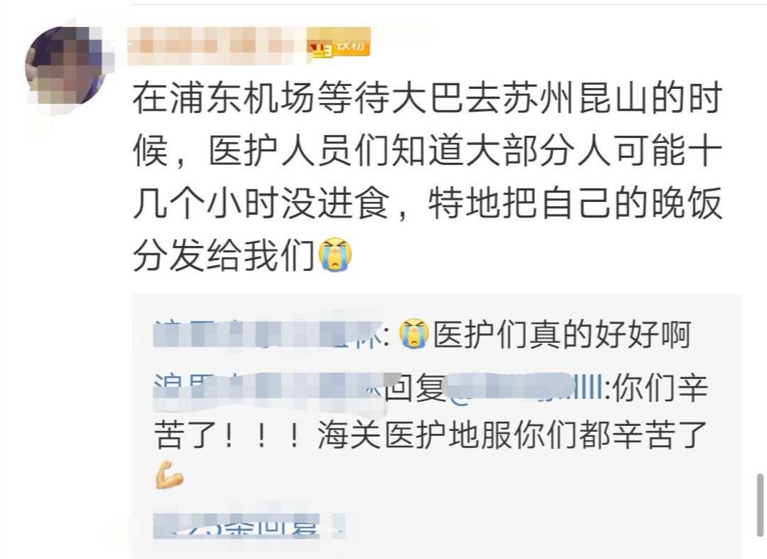 留学@留学生小姐姐亲测分享：返回祖国，入境后都经历了什么