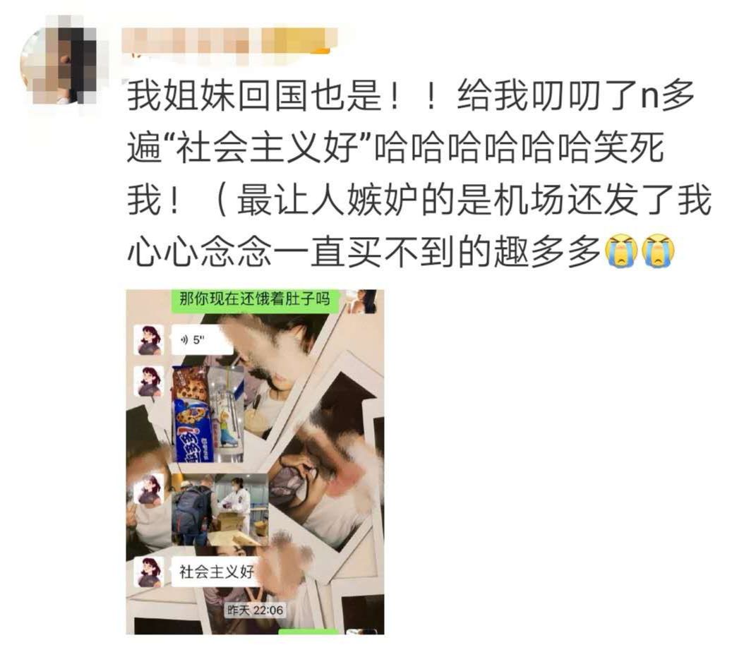 留学@留学生小姐姐亲测分享：返回祖国，入境后都经历了什么