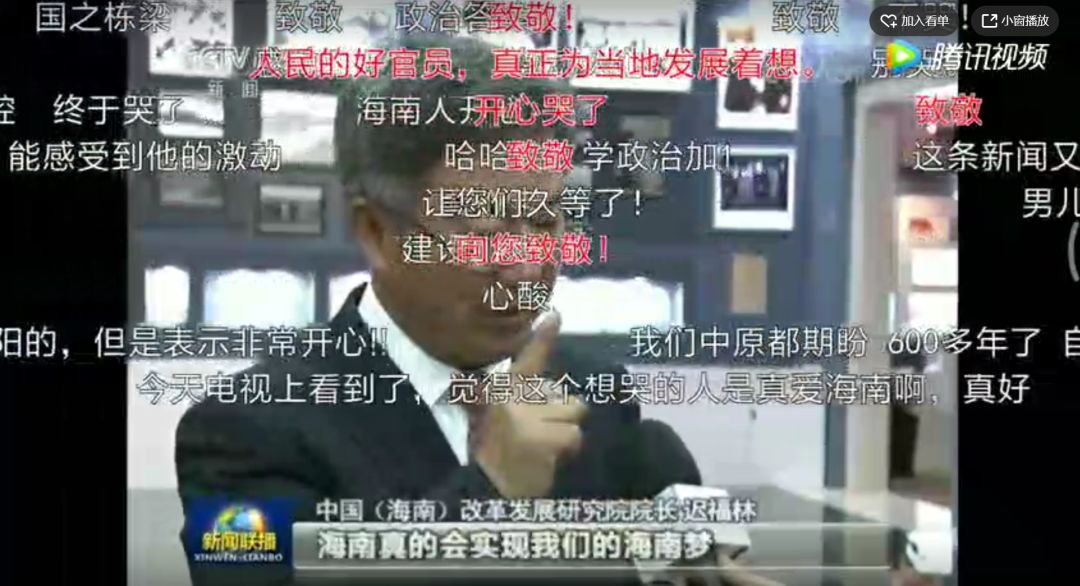 《新闻联播》中这位专家在访谈里哭了 无数网友动容