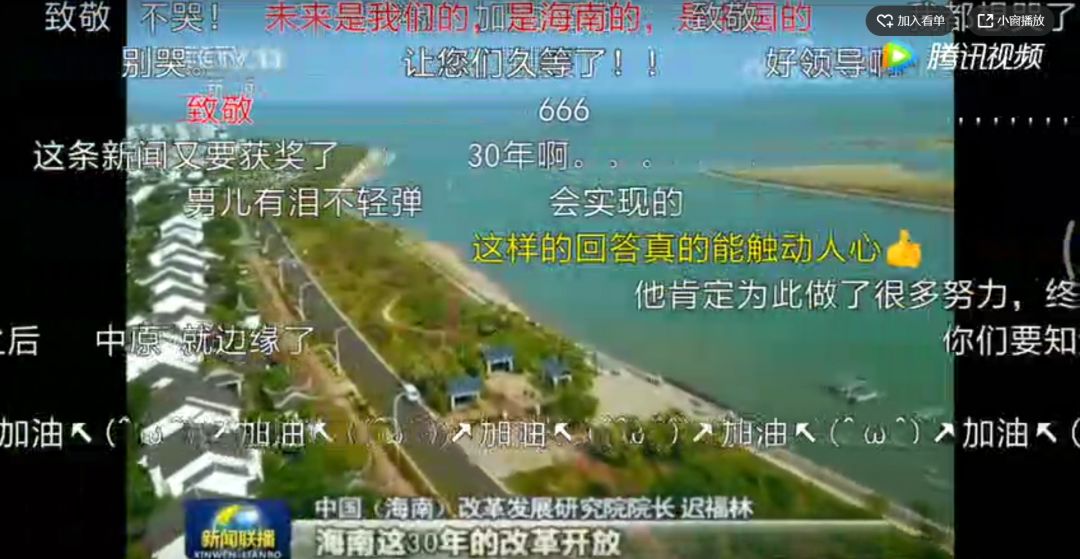 《新闻联播》中这位专家在访谈里哭了 无数网友动容