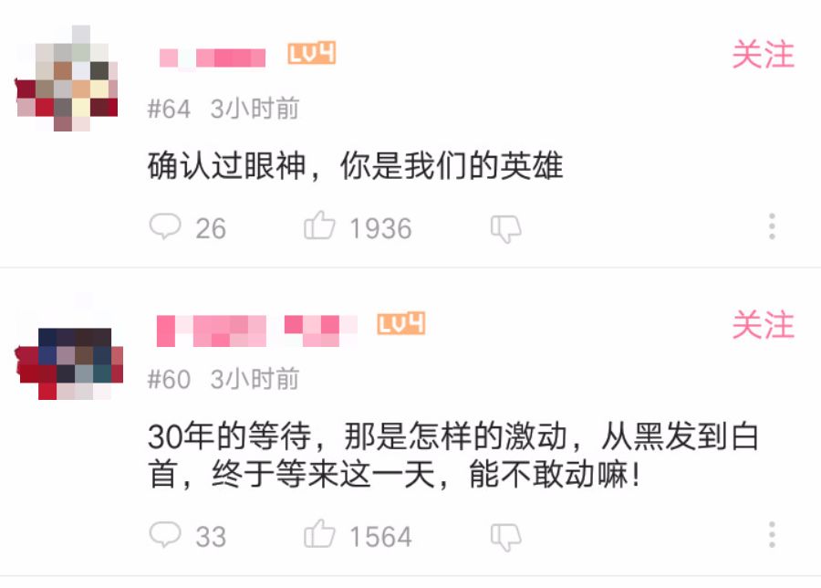 《新闻联播》中这位专家在访谈里哭了 无数网友动容