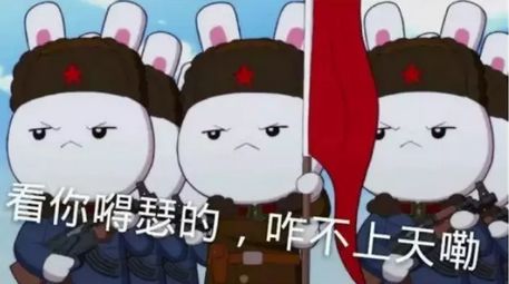 喜歡日本動漫就是「精日」嗎？ 時尚 第4張