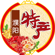 濮阳市成龙网络科技有限公司