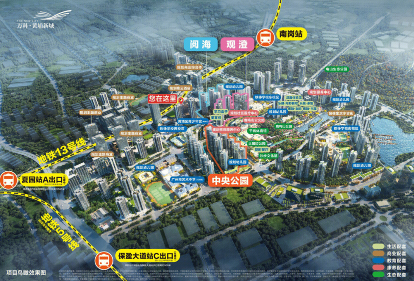 万科黄埔新城(优越板块，双地铁)